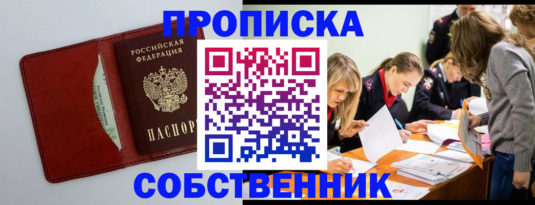 регистрация для школы в Тольятти