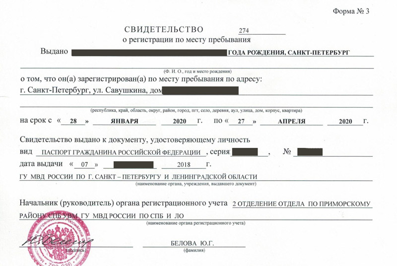 временная регистрация в Тольятти временная регистрация в Тольятти