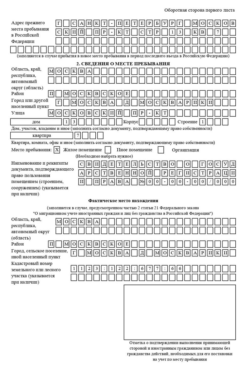 временная регистрация в Тольятти временная регистрация в Тольятти